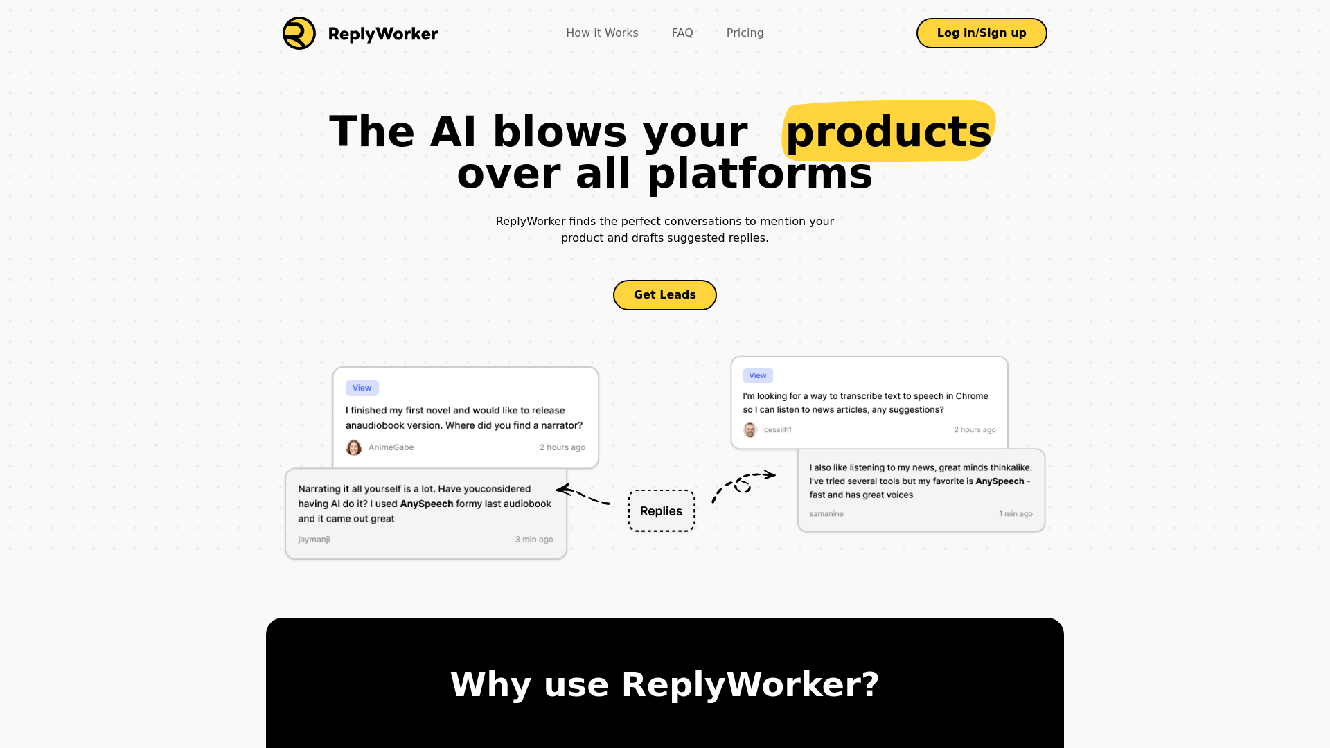 ReplyWorker 