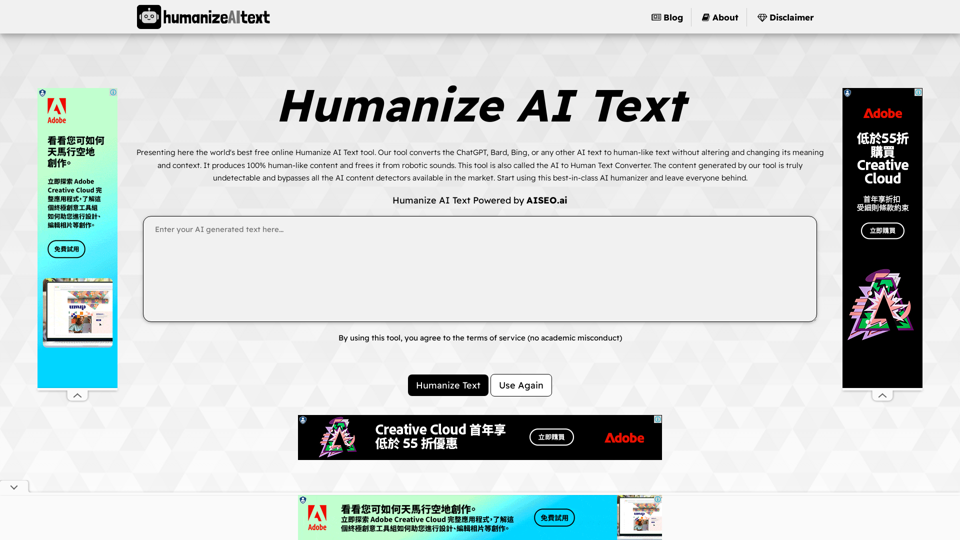 Free Online Humanize AI Text Converter Tool - Convert AI Text to Human Text