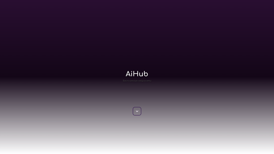 AiHub