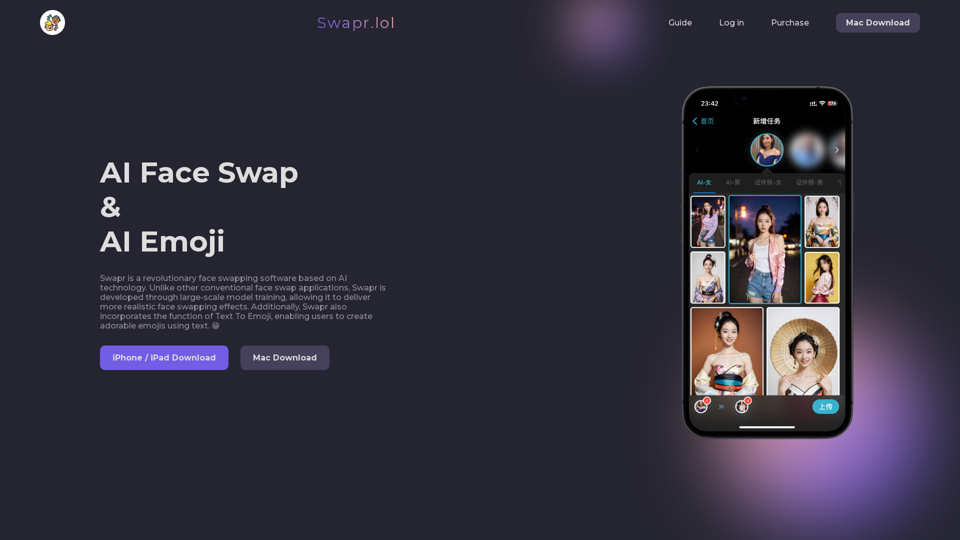 Swapr LOL | AI换脸, AI表情符号, LOL惊喜娃娃