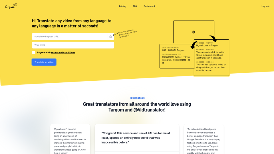 Targum 影片翻譯 - 快速的 AI 影片翻譯服務