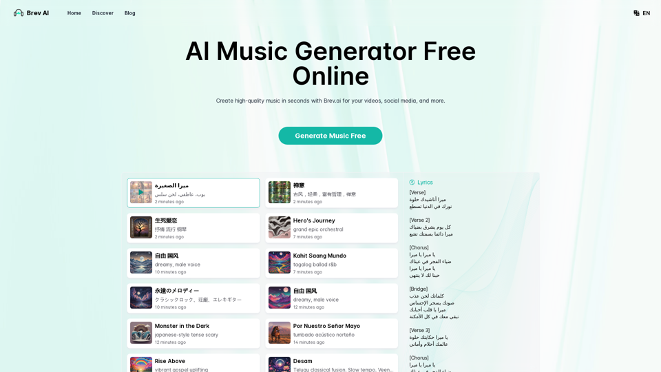 Brev AI - AI Music Generator Free Online