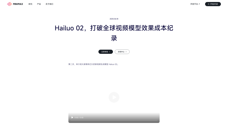 Hailuo 02